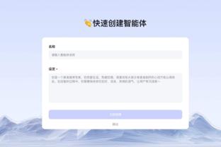 华体会VIP登录截图1